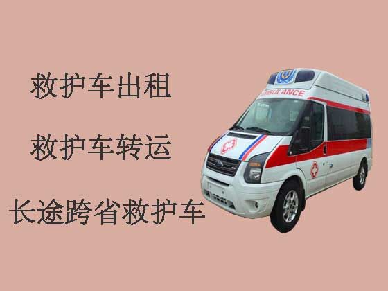 黔南私人救护车转运